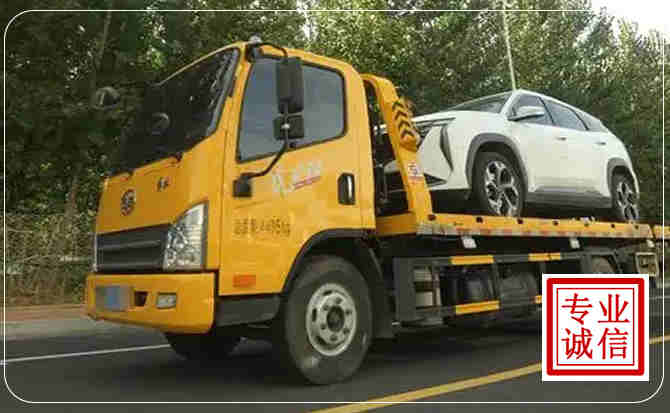 肥西汽车道路救援